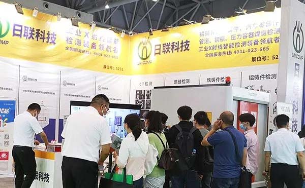 觀展零距離 | X-Ray專家日聯(lián)科技亮相重慶立嘉展，智能檢測工業(yè)未來