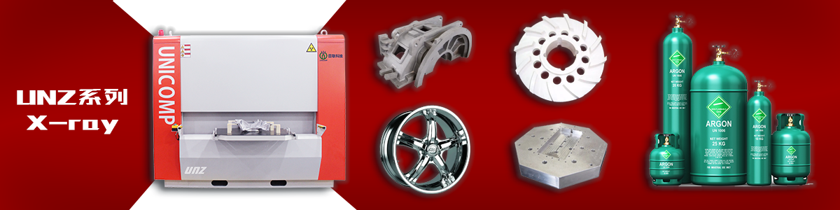 日聯科技工業(yè)無損檢測X-ray
