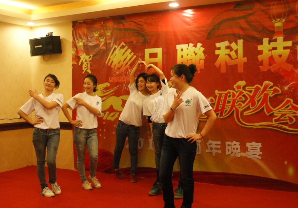 日聯(lián)科技三地公司齊歡騰慶新春，成就日聯(lián)夢(mèng)想遍地開花