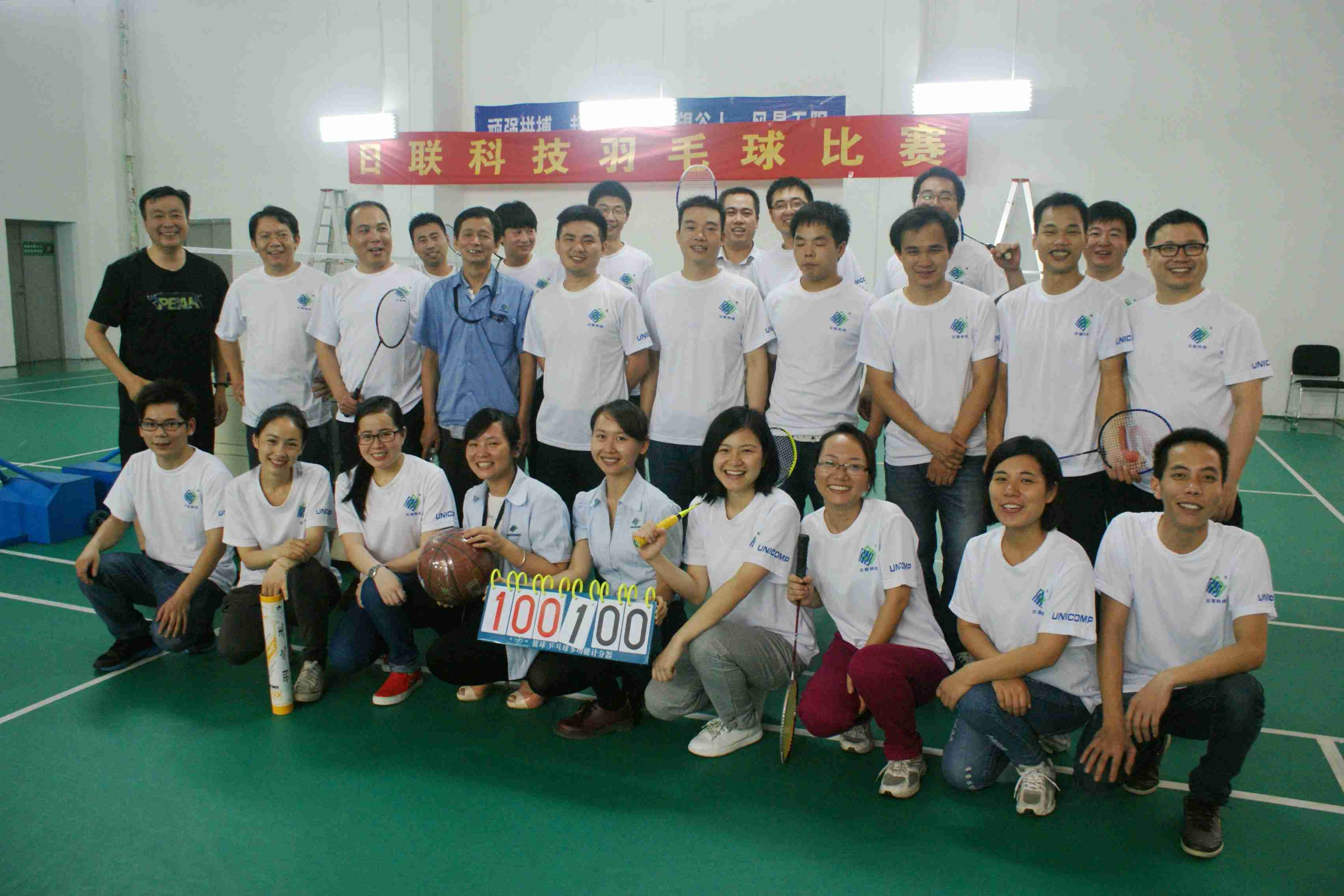 日聯(lián)“羽”我常在，健康“羽”你同行 -------- 日聯(lián)科技夏季羽毛球比賽成功舉辦