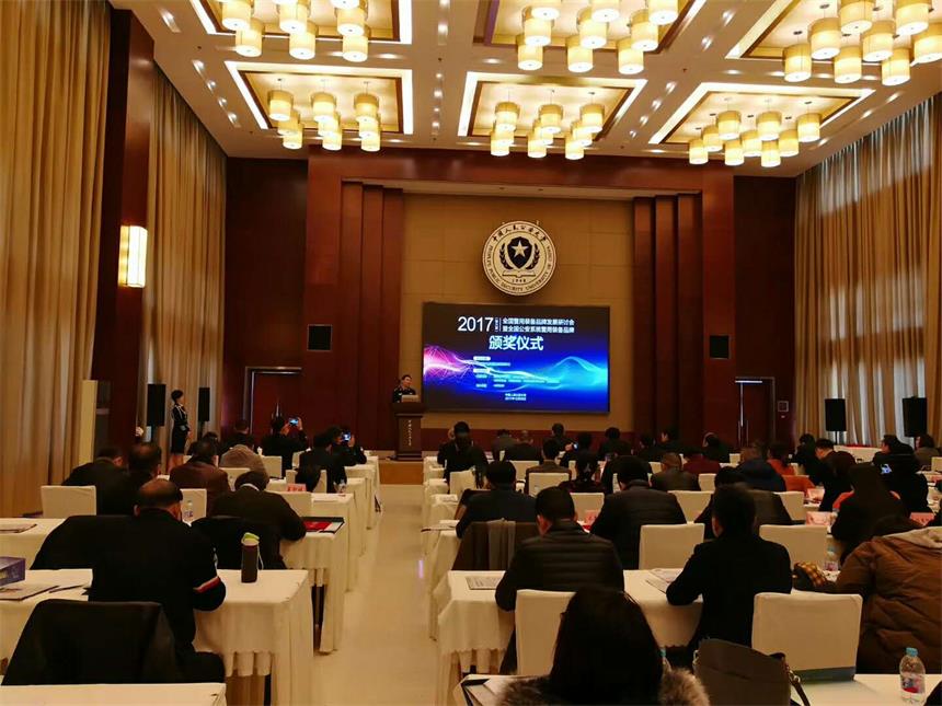 喜訊！日聯(lián)科技榮獲“2017年全國公安系統(tǒng)警用裝備推薦品牌”