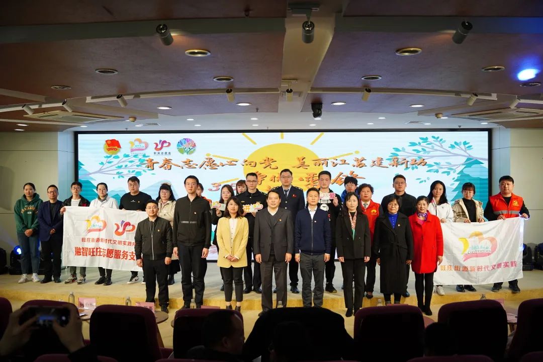 日聯(lián)科技團支部榮獲“青年文明號”，展現(xiàn)當代青年風采