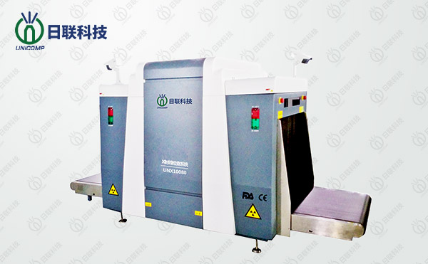 日聯(lián)科技安檢機(jī)——過安檢時(shí)究竟用不用擔(dān)心輻射？